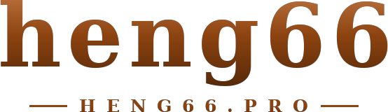 heng66 โลโก้